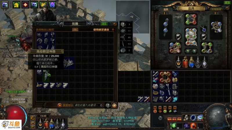 【2021-07-31 19点场】圣光蜗牛丶：S16新赛季之偷偷偷