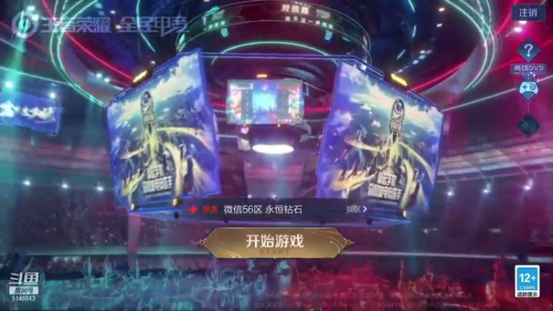 【2021-08-01 07点场】小啊鹏Zz：国服露娜诸葛亮 回归首秀