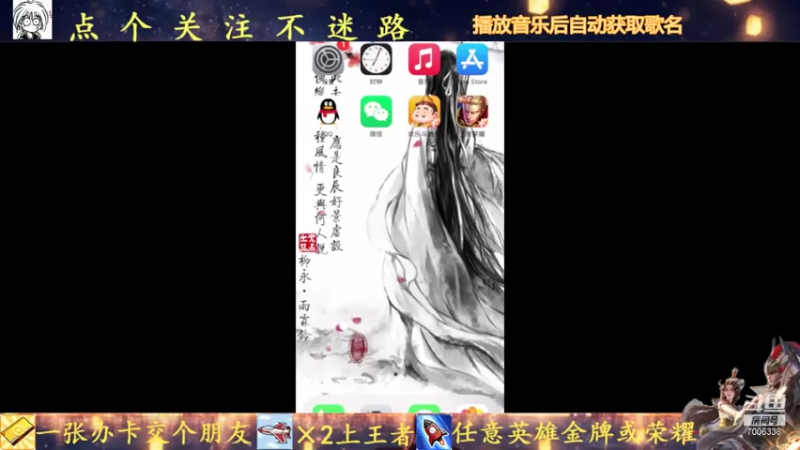 【2021-08-01 19点场】剑心小哥：无敌干将不想守家