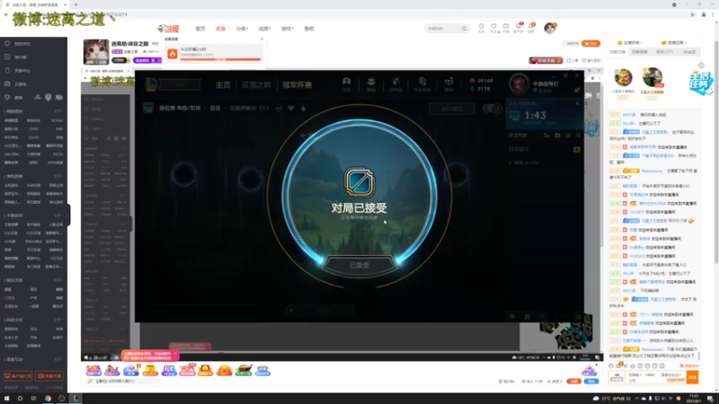 【2021-08-01 11点场】迷离之道丶：迷离劫:峡谷之巅