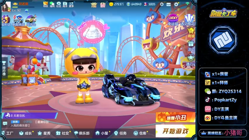 【2021-08-01 19点场】DY主演：pad+五指练习第11天