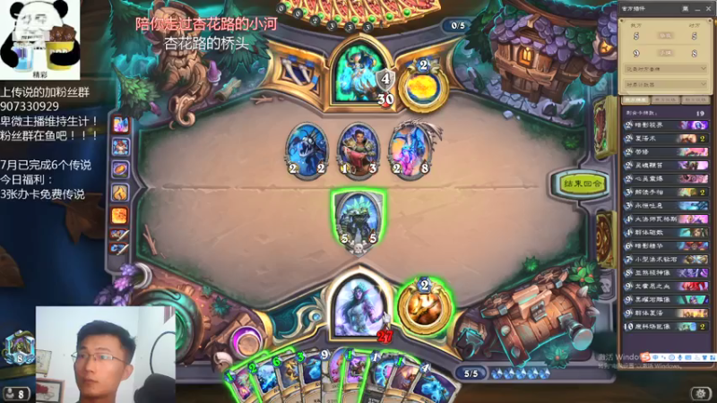【2021-07-31 22点场】礼异枝：大哥牧的传说之路！