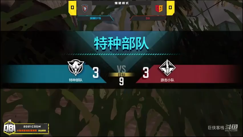 使命召唤大师赛_循环赛DYG再战 情久 激情对抗