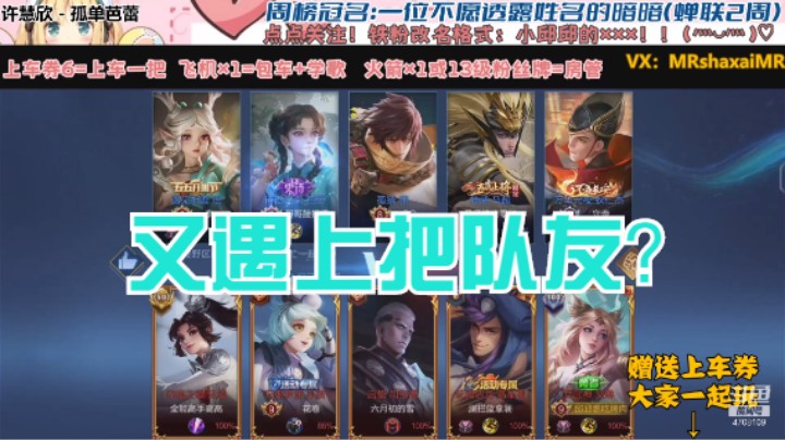 微信区双排艾琳（帅哥）
