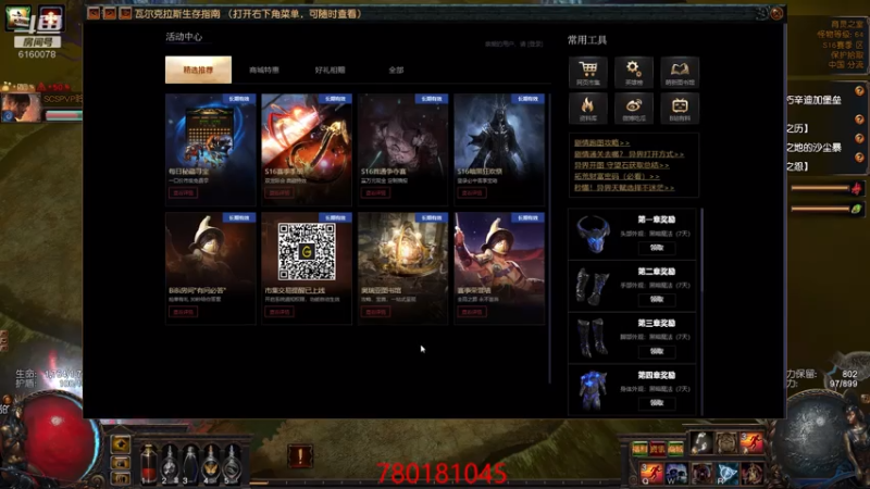 【2021-07-30 16点场】正火龙哥：起晚了，没更新，完了完了！