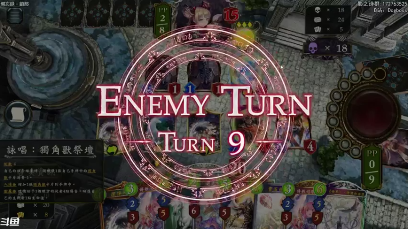 【2021-07-30 23点场】Dogboss：坐 穿 牢 底 . 826731