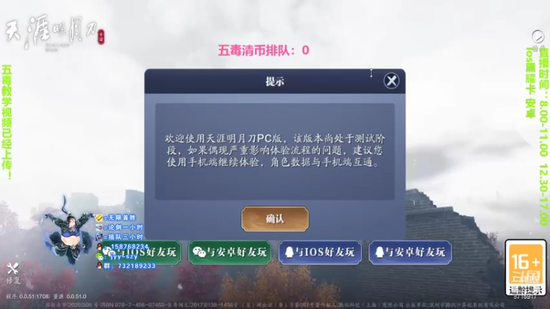 【2021-08-01 07点场】洋言呀呀呀：【五毒灵性导师】独孤求败标不来一个吗？