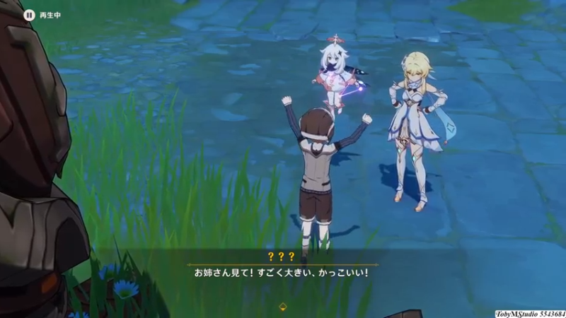 01源渡重洋的邂逅2