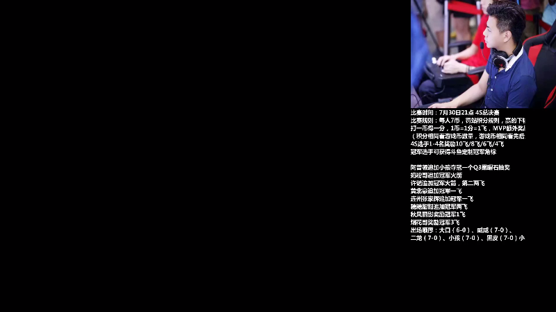 【格斗游戏】游天堂的精彩时刻 20210801 00点场