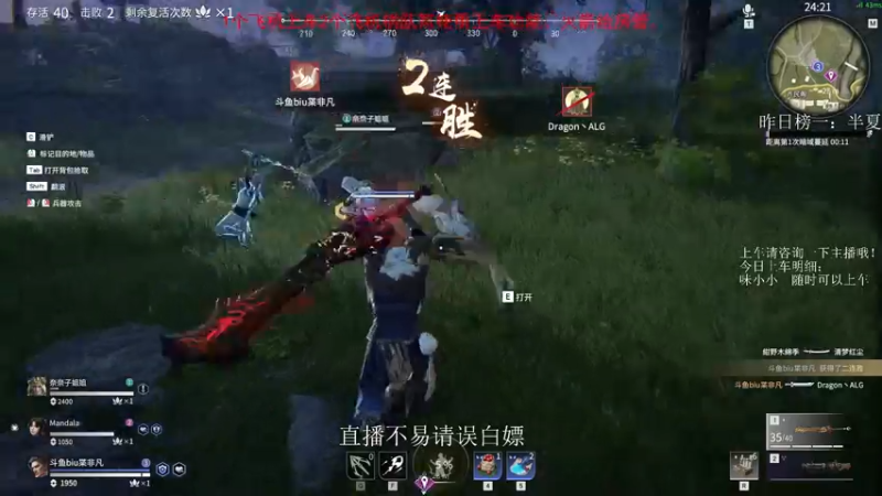 【2021-07-28 17点场】Biu枼非凡：有车位.欢迎上车！！！