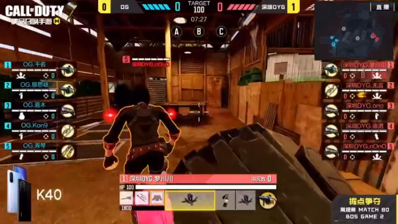 DYG对阵OG：战术就是冲！