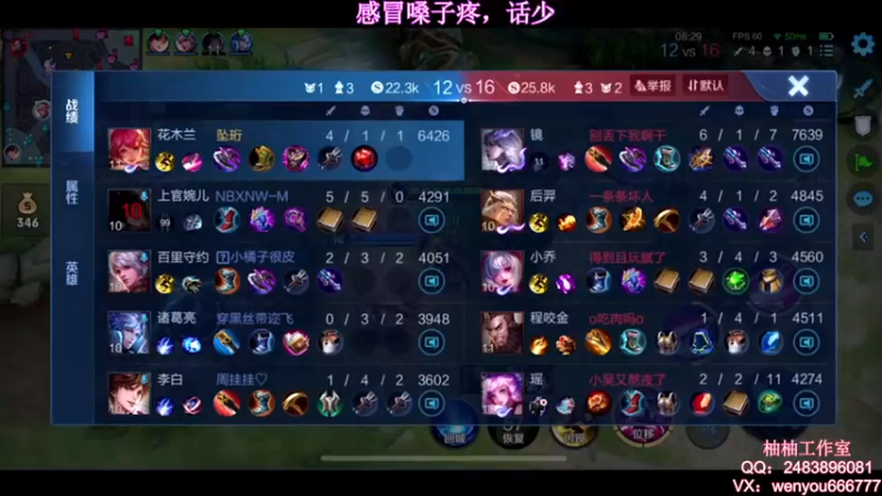 【2021-08-01 11点场】温柚：【温柚】大厅匹配路人！带飞！