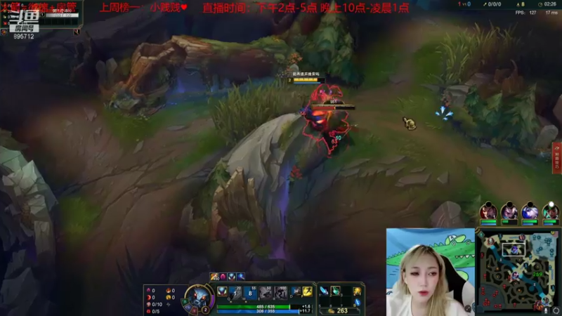 【2021-08-01 16点场】一只蘇l：智勋大弟子回召唤师峡谷啦