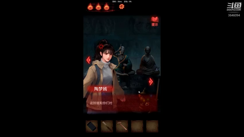 【2021-07-31 22点场】树懒熊满月啦：树懒熊游戏教室：纸嫁衣2