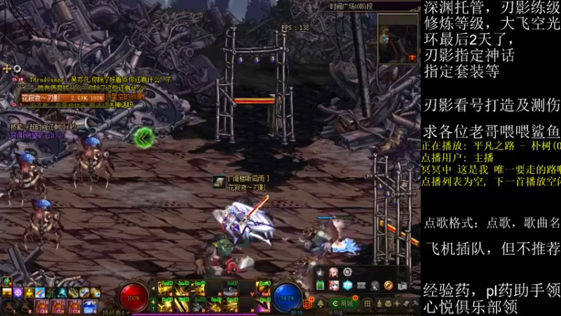 【2021-07-31 23点场】全力以赴就好了：刃影冲级冲冲冲