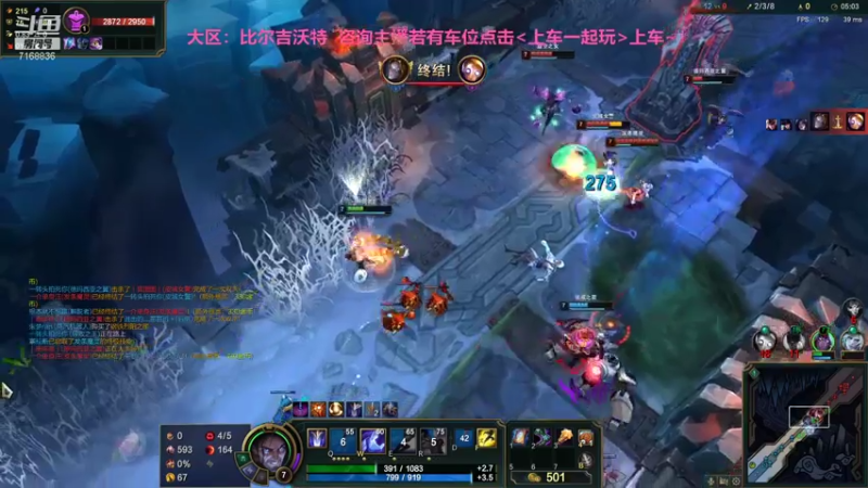 【2021-07-31 21点场】宿敌o：极地大乱斗老油条