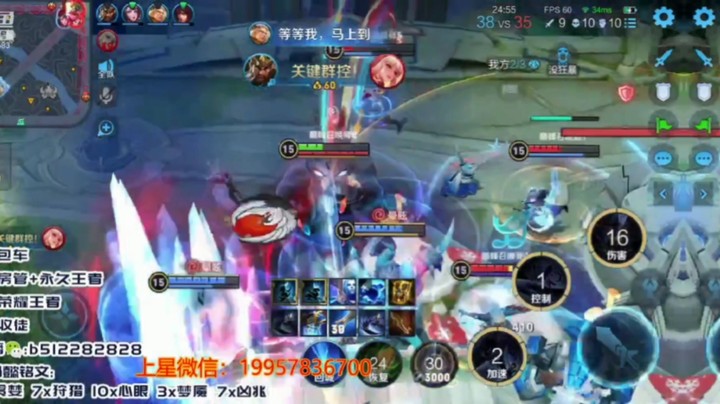 蓝羽集锦