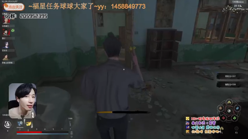 【2021-07-27 21点场】橘几DreaM：倒地拖地~陪你唠嗑