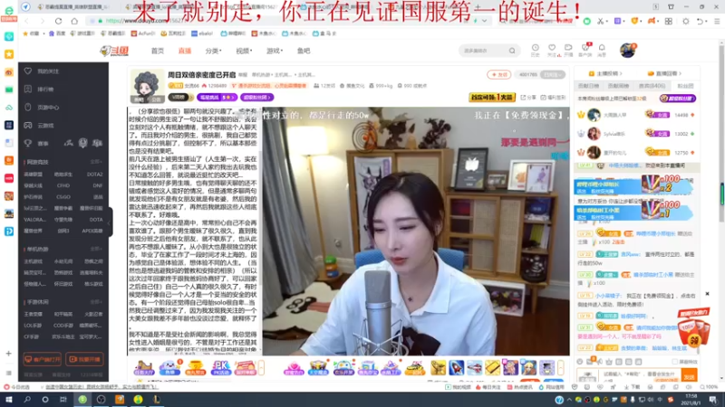 【2021-08-01 17点场】恶霸提莫：2号请假去医院，爱你们