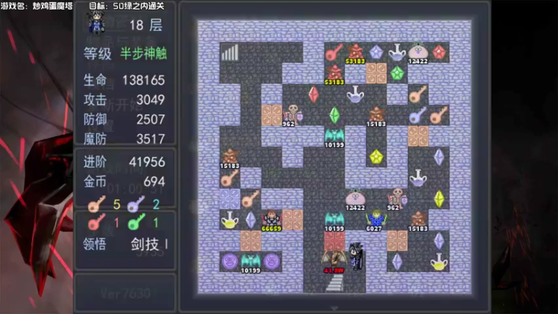 【2021-08-01 20点场】一只漏某人：【漏】炒鸡蛋魔塔开拆拉！