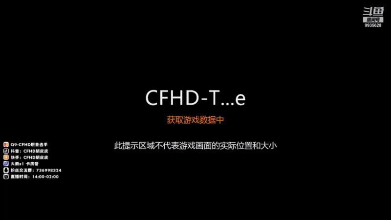 【2021-07-31 16点场】情久胡皮皮：胡皮皮: 迷迷糊糊 正面小胡~