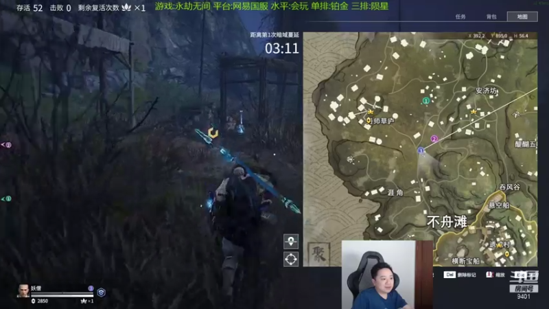 【2021-07-31 23点场】中华卖菜帝：你还能一个大火球把我秒了？