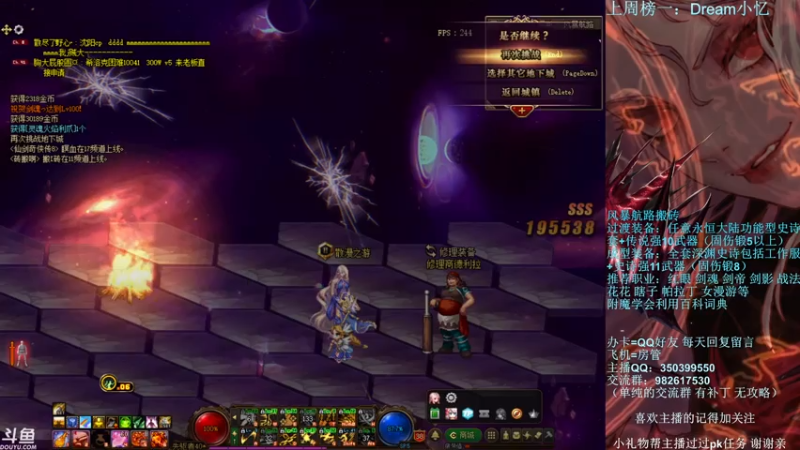 【2021-07-31 22点场】宁宁是一只魔剑：宁宁的搬砖聊天室