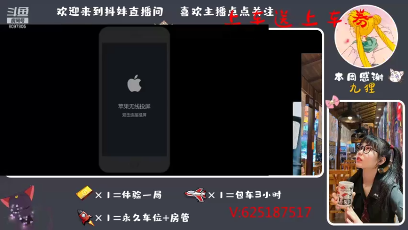 【2021-07-30 21点场】抖妹mua：超甜妹妹双区带粉⸜₍๑•⌔•๑ ₎⸝