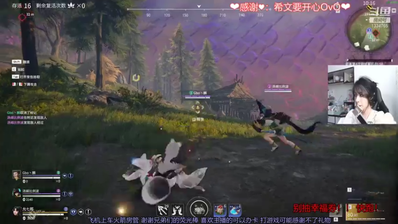 【2021-07-29 23点场】是希文吖丶：希申克的舅叔