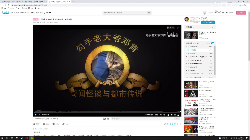 【永劫无间】寅子的精彩时刻 20210801 13点场