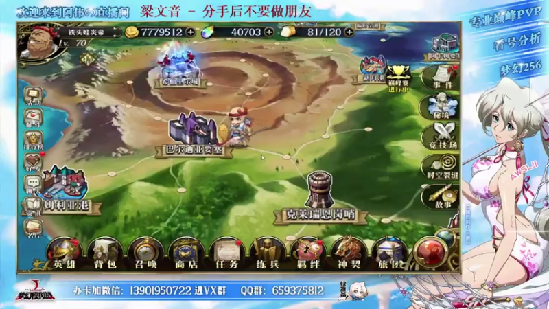 【2021-07-31 13点场】炎帝欧光：求求对面不要加3风！！！
