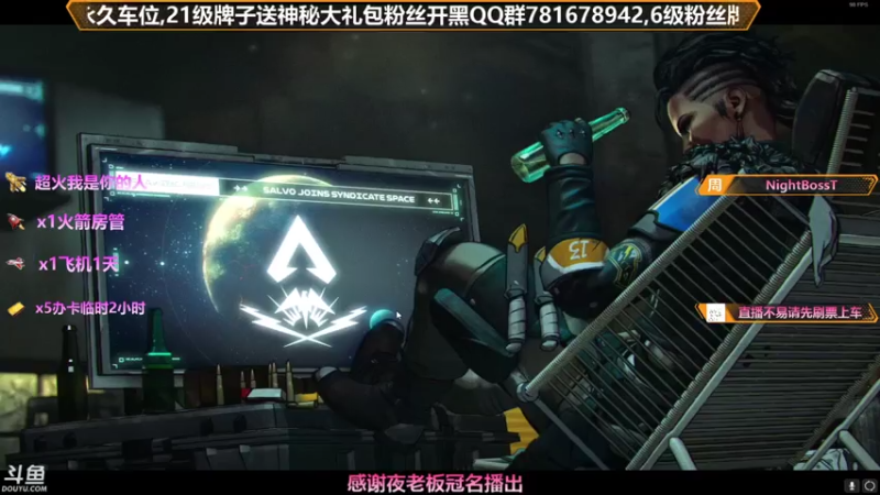 【2021-07-31 19点场】插秧王丶彬彬：莽夫车队（有车位）