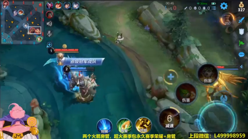 鲁班果断击杀对方C位