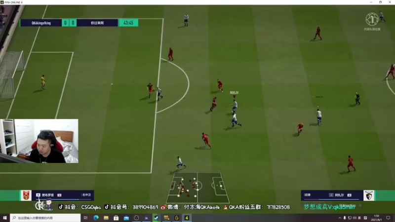 【2021-08-01 01点场】付志海QKAkofk：【不到120斤不改标题】全欧斐