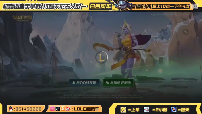 【2021-08-01 09点场】白色风车丶丶丶丶：B测前20冲前十 在榜国服第一飞机！