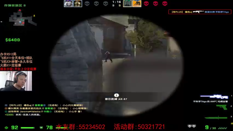 【2021-07-31 18点场】csgo沉默男孩：【沉默】不骂人第三天