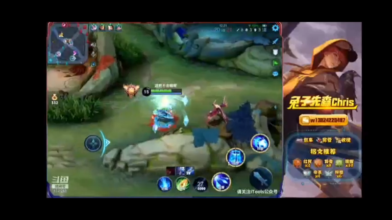 兔子先森的直播集锦9