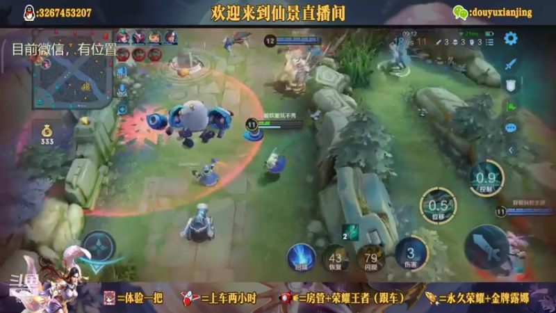 超耐磨的夏洛特