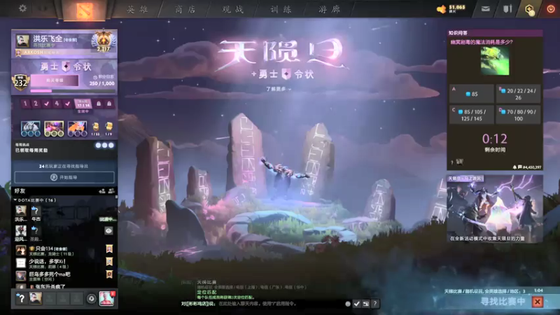 【2021-08-01 12点场】斗鸡dougay：欢乐时光就要来临!