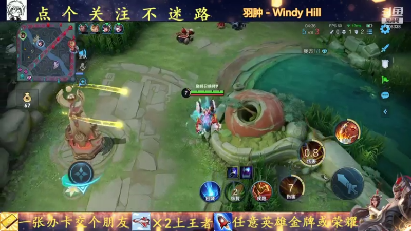 【2021-07-31 16点场】剑心小哥：无敌干将不想守家