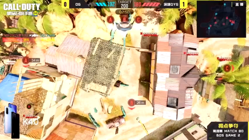 DYG对阵OG：恭喜DYG，再拿一分