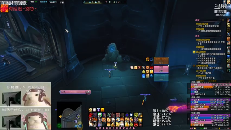 【2021-07-30 22点场】朝秦暮楚楚：朝秦暮楚楚