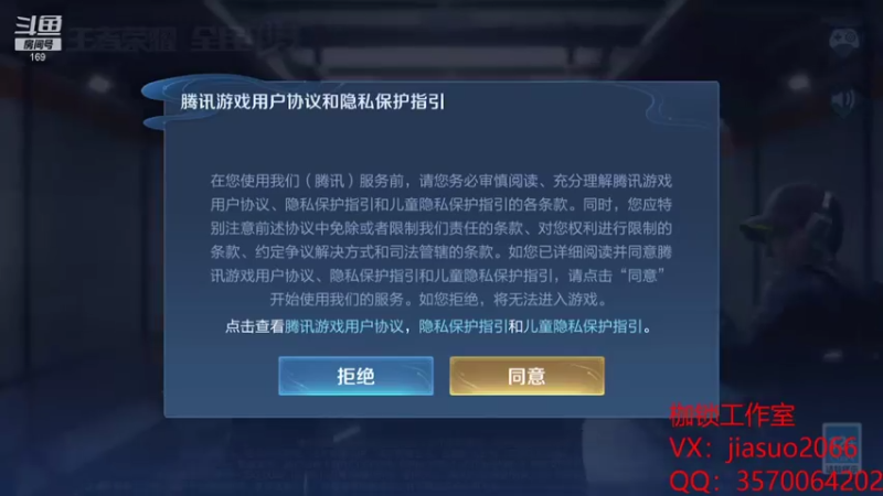 【2021-08-01 19点场】是个枷锁：【枷锁】冲刺巅峰第一
