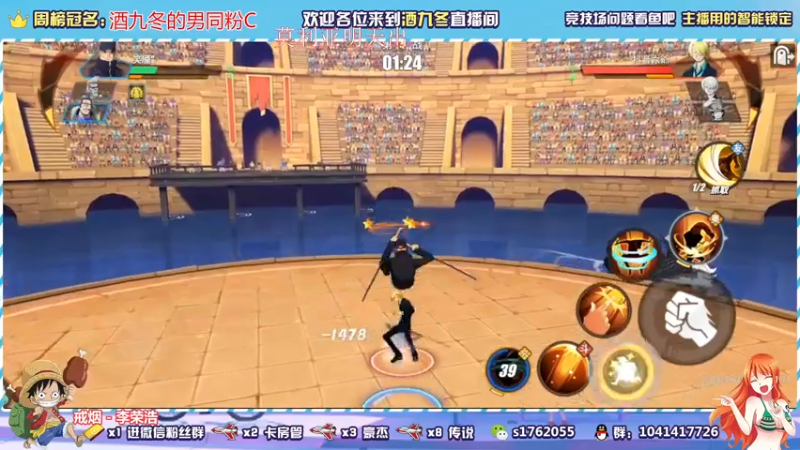 【2021-07-29 22点场】酒九冬：30号淘汰赛，冲冲冲！！