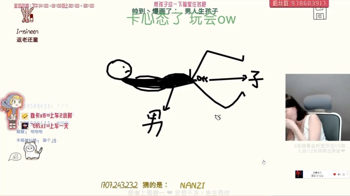 笑yue了家人们