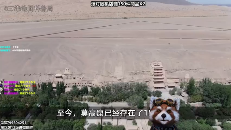 【2021-08-01 13点场】爷大干：怒砍黑粉~~一刀一个妖秀该