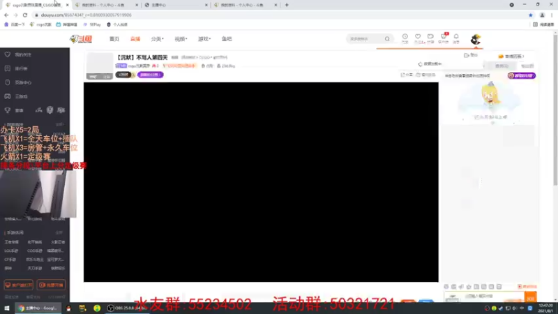【2021-08-01 12点场】csgo沉默男孩：【沉默】不骂人第四天