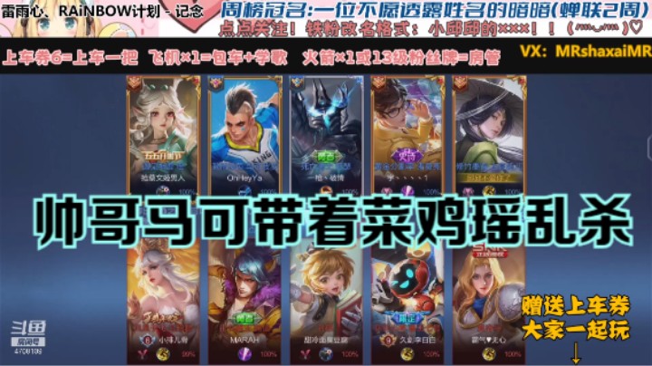 QQ区5排上官婉儿（菜鸡 帅哥 遗忘 小宇）