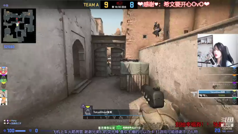 【2021-07-27 14点场】是希文吖丶：这边就占用您三十秒时间呢