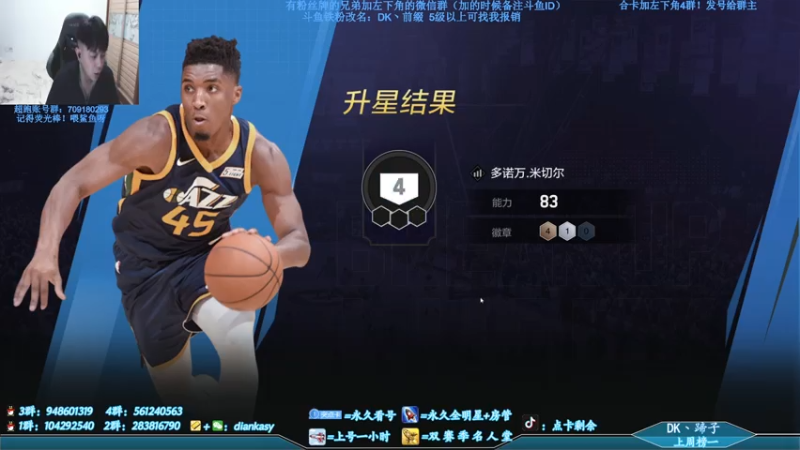 【2021-07-31 23点场】点卡剩余：点卡：欢迎来到三外二内！